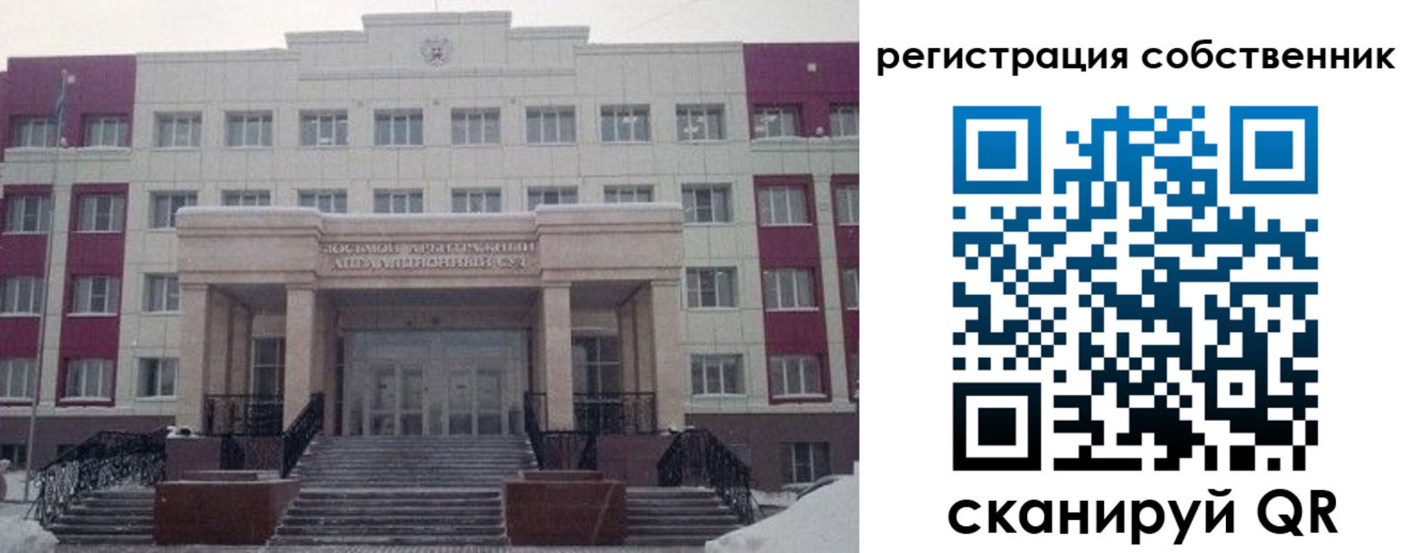 прописка в квартире в Вельске